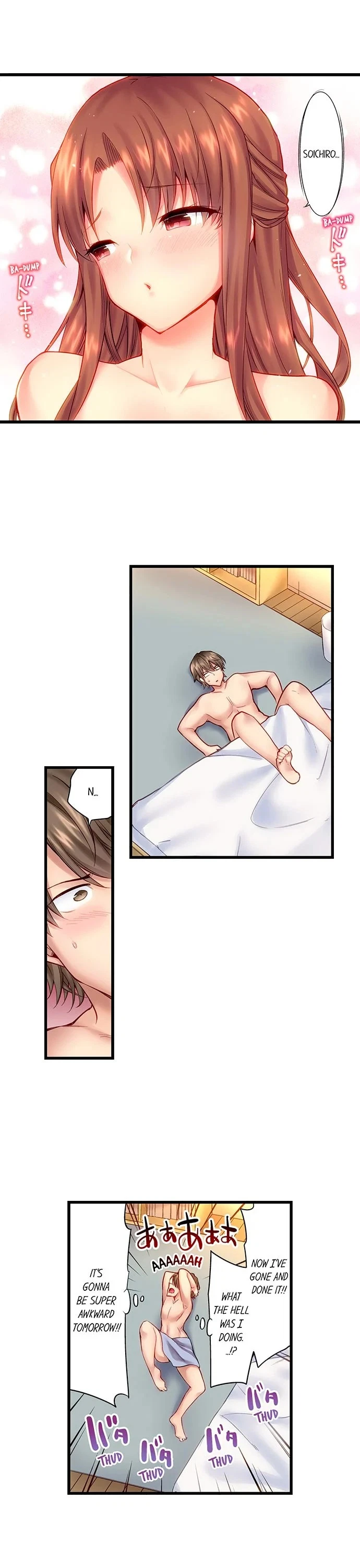 Chapter 4, page 5