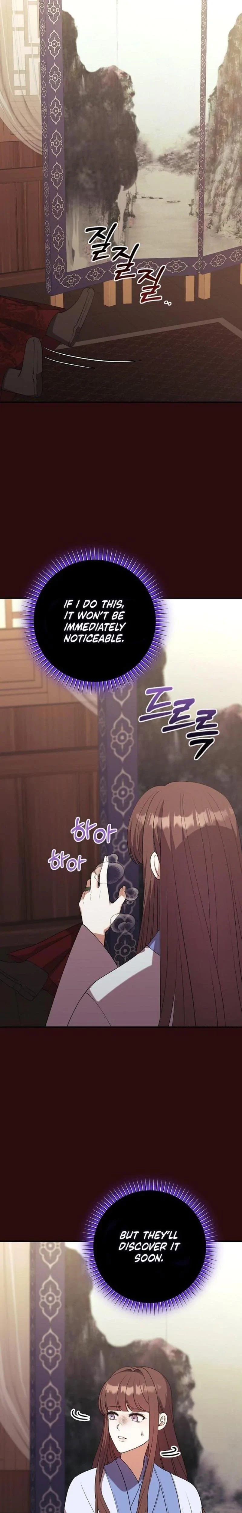 The Tyrant Who Loved Lies Chapter 41, page 26