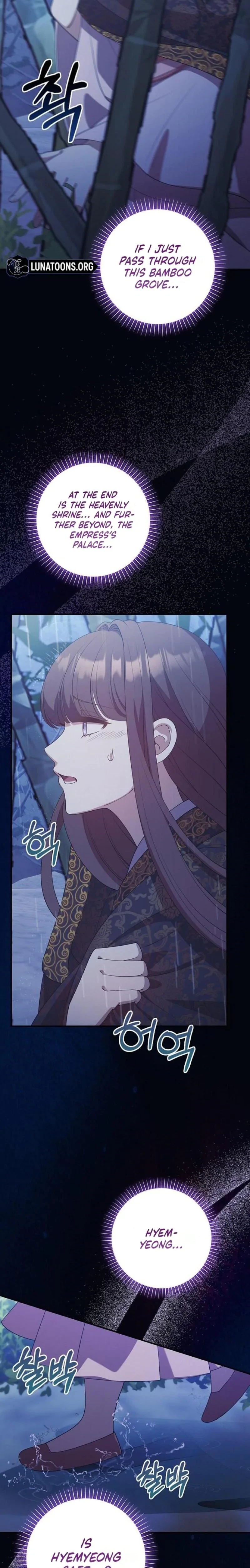 The Tyrant Who Loved Lies Chapter 41, page 33