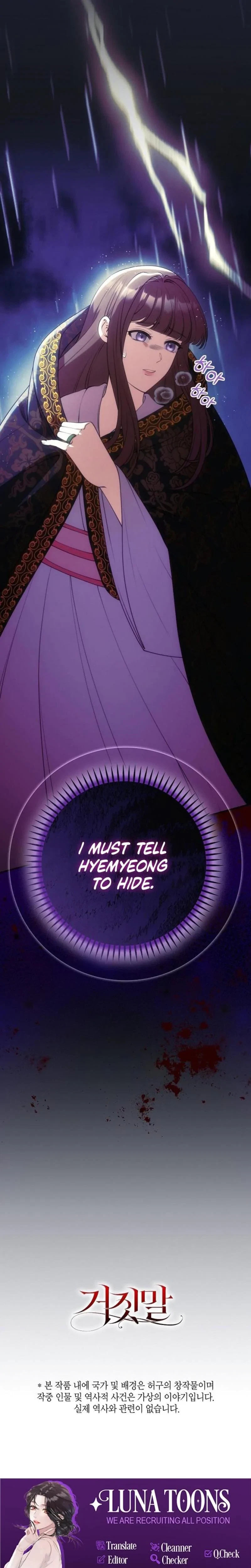 The Tyrant Who Loved Lies Chapter 41, page 37