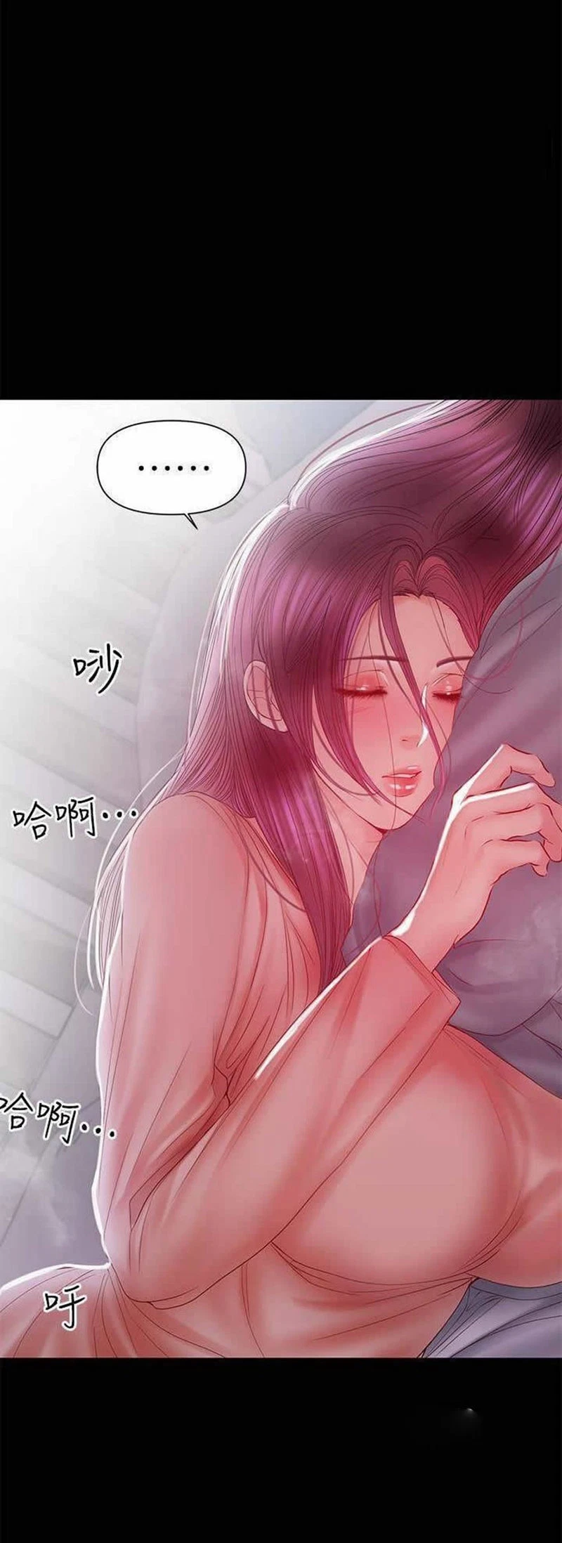 Chapter 19, page 15