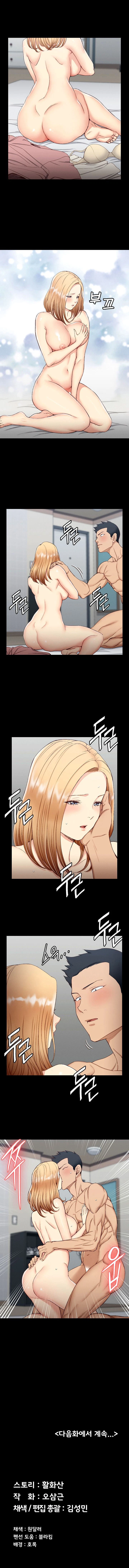 Chapter 120, page 8