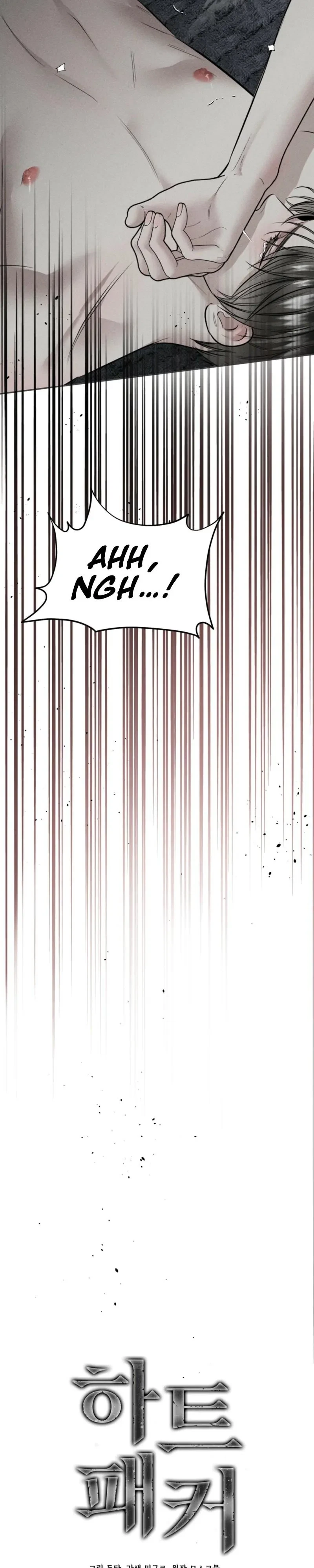 Chapter 33, page 17