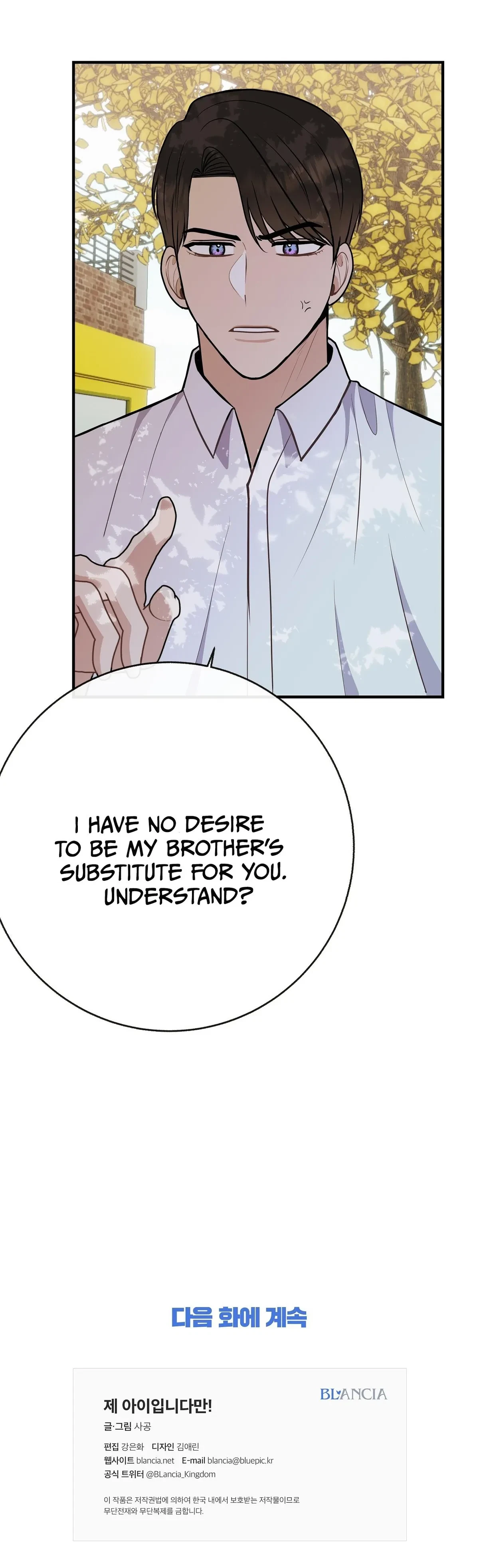 Chapter 41, page 23