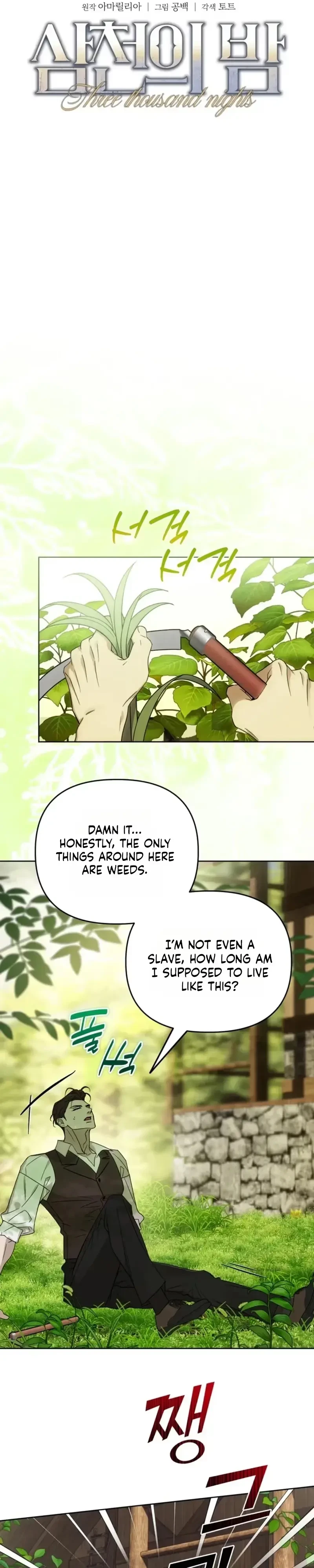 Chapter 19, page 8
