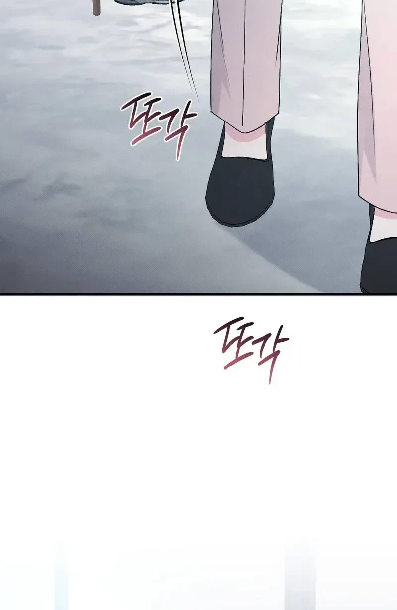 Chapter 20, page 81