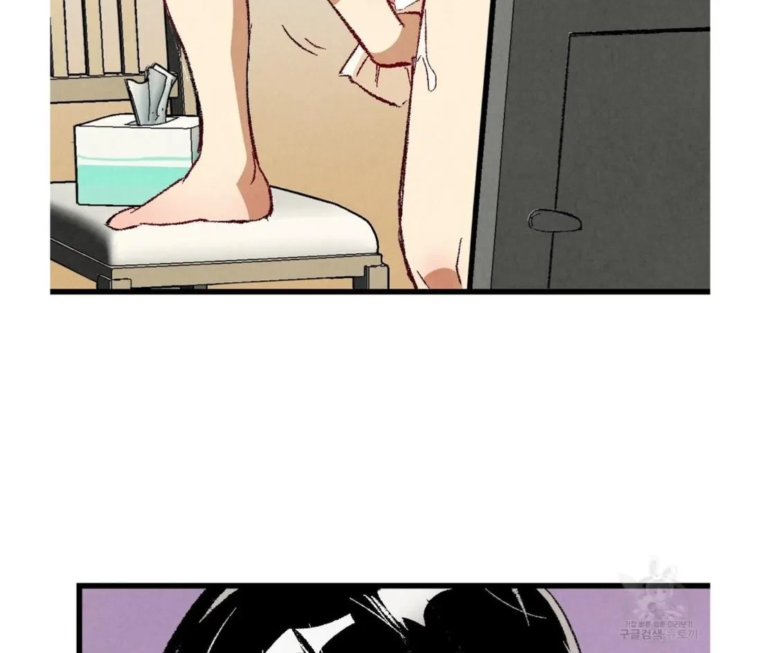 Chapter 53, page 121