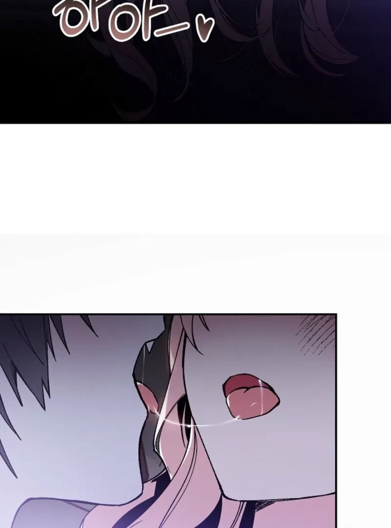 An Unusual Fish Chapter 2, page 69