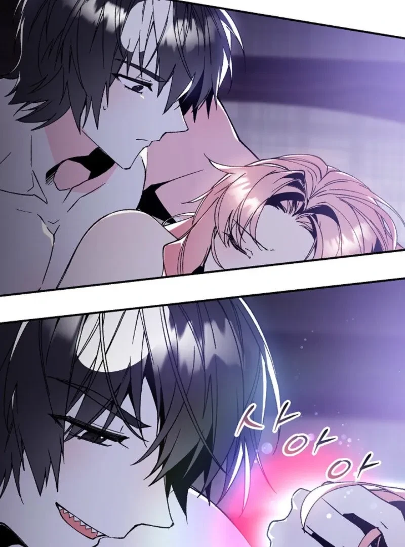 An Unusual Fish Chapter 2, page 73