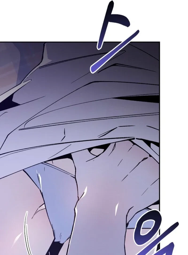An Unusual Fish Chapter 2, page 84
