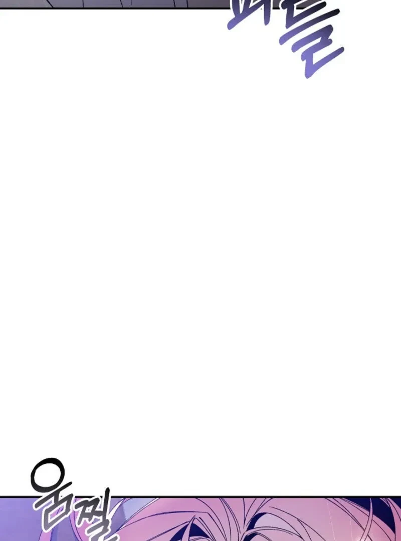 An Unusual Fish Chapter 2, page 94