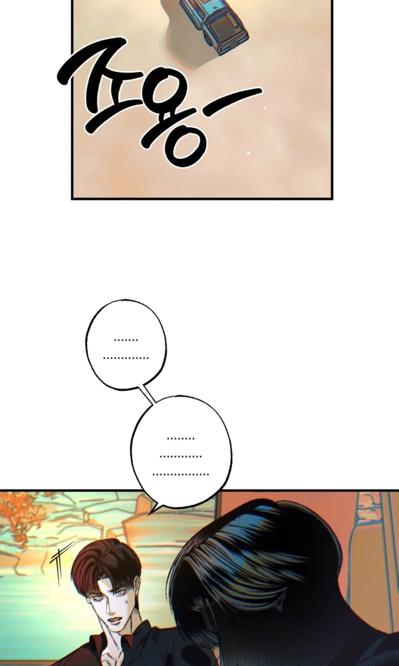 Blue Paradox Chapter 13, page 35