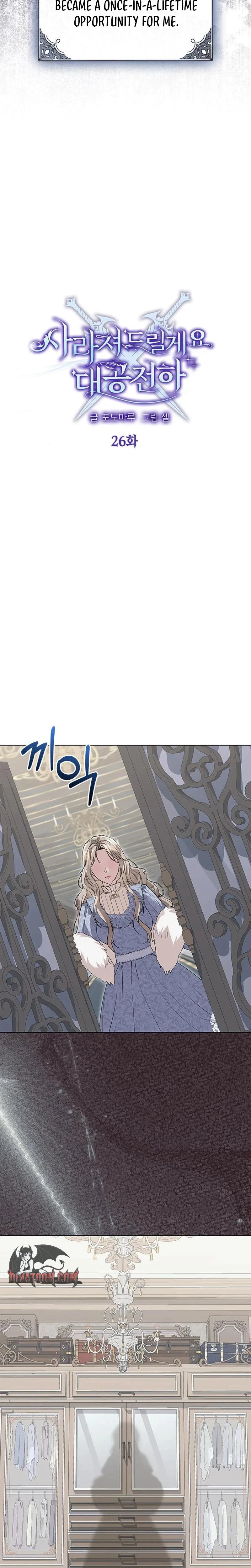Chapter 26, page 4