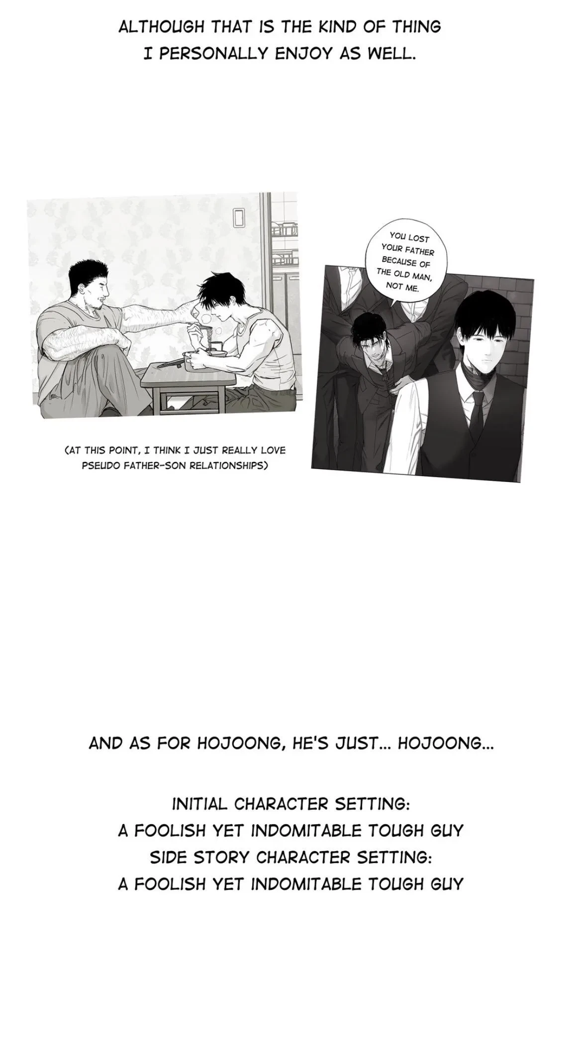 Afterword. : Side Story : IF Afterword, page 12