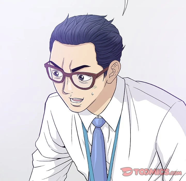 Give And Take Chapter 17, page 105