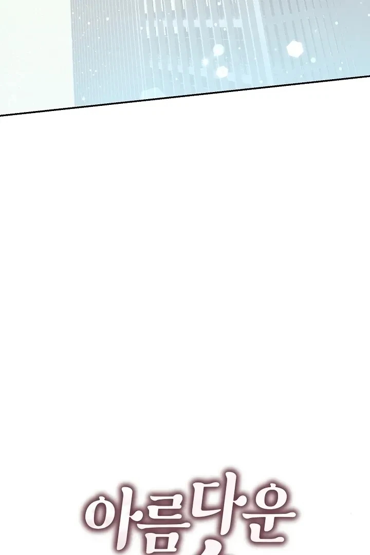 Chapter 5, page 20