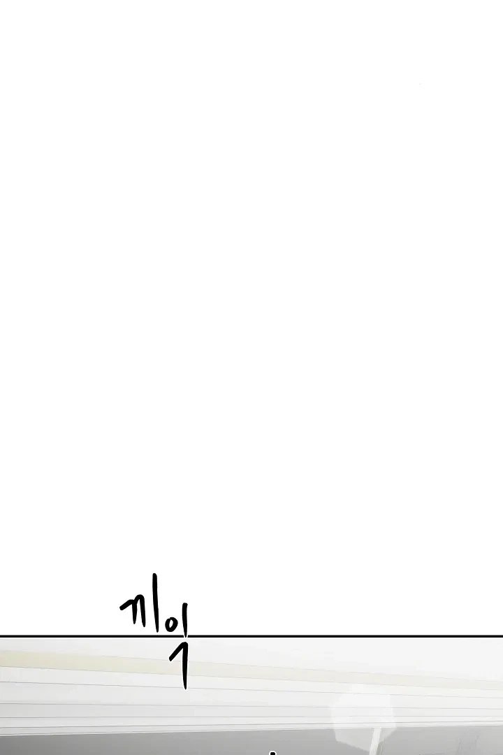 Chapter 5, page 49