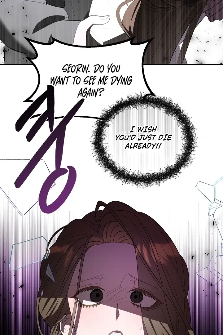 Chapter 5, page 85