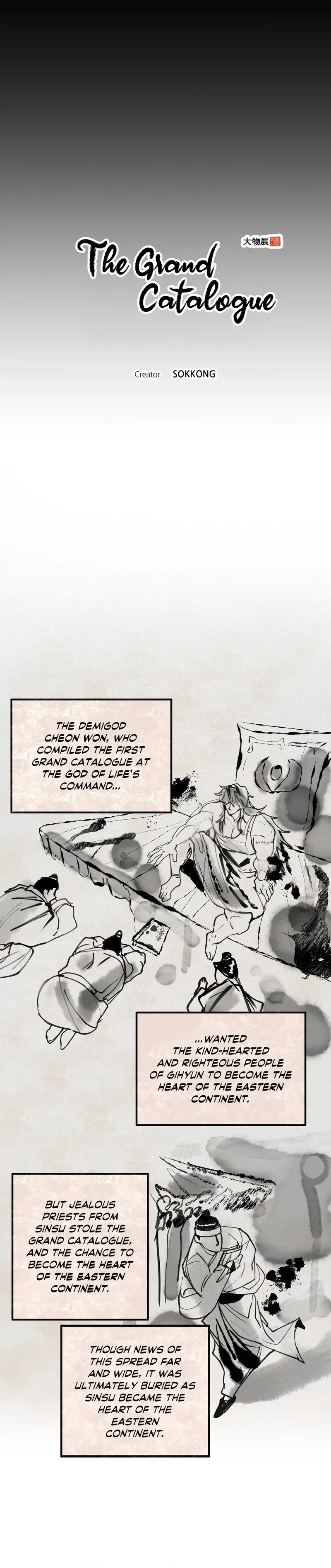 Chapter 34, page 2