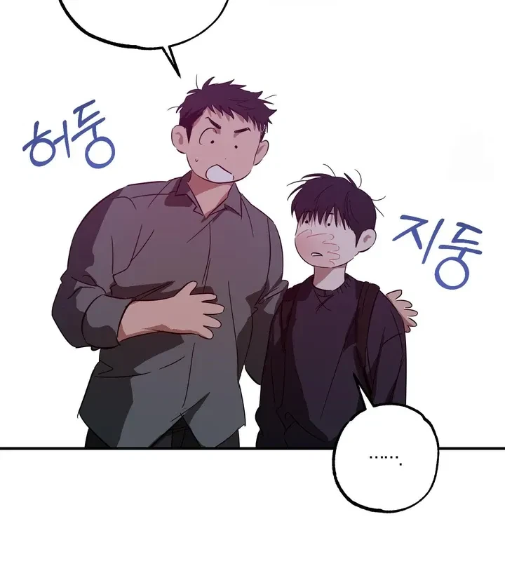 Chapter 1, page 72