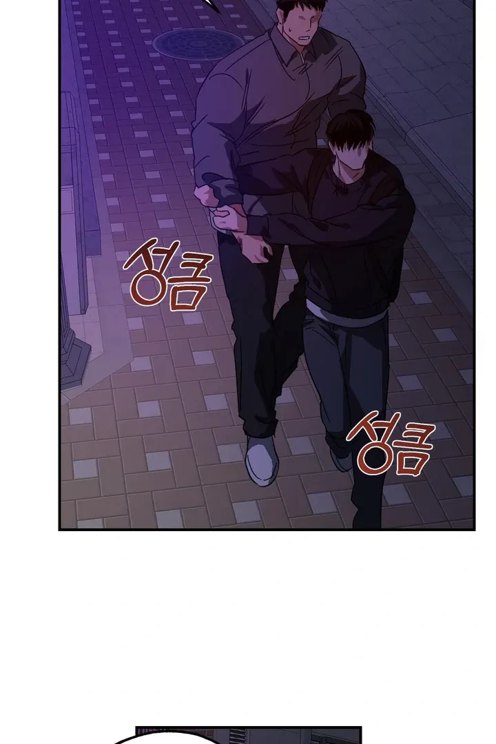 Chapter 1, page 74