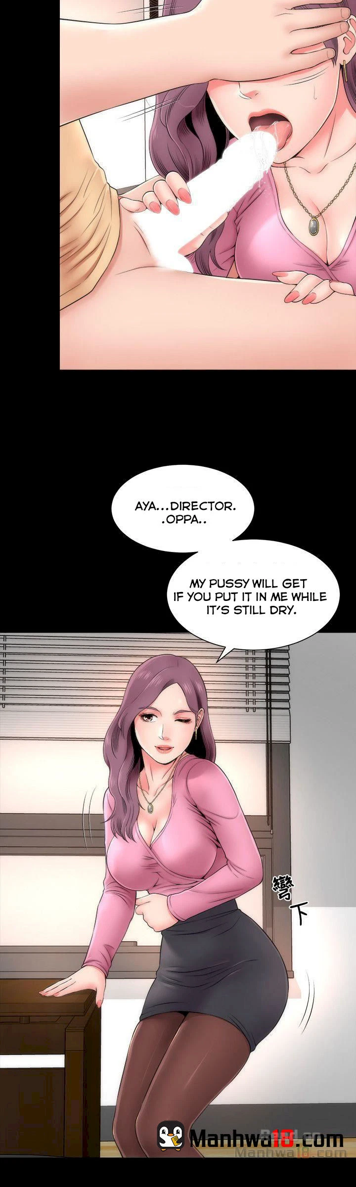 Chapter 1, page 17