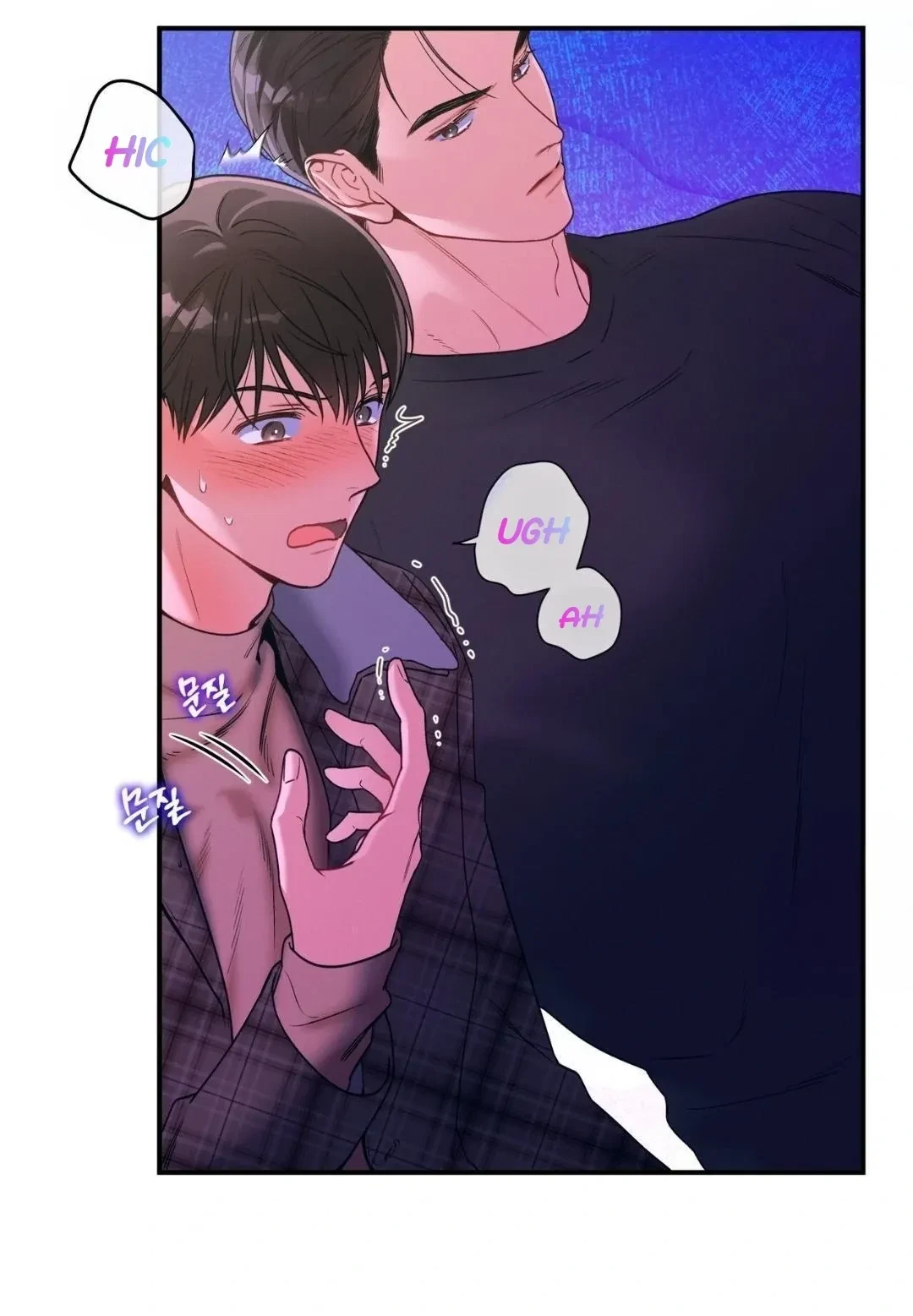 Chapter 88, page 15