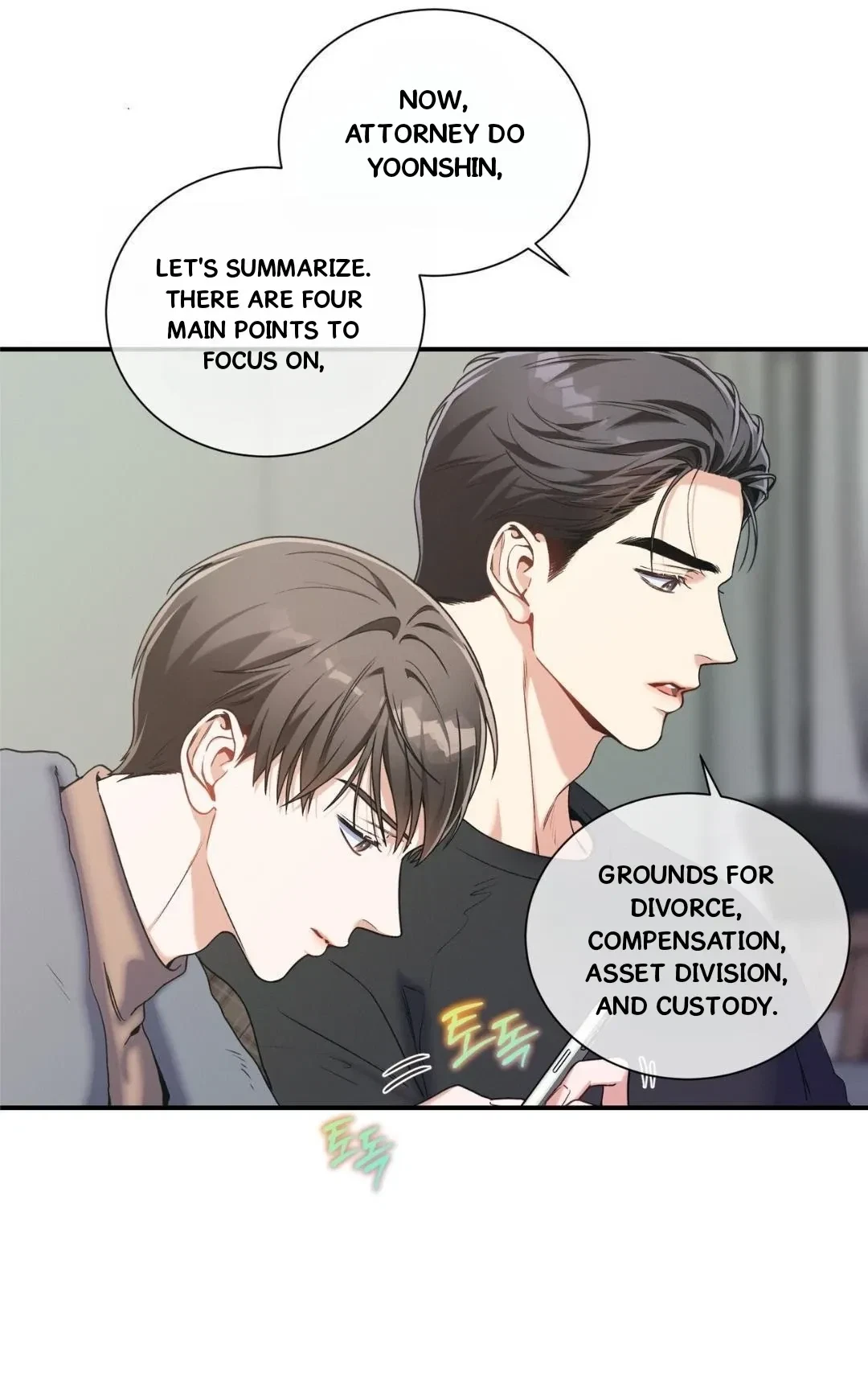Chapter 88, page 33