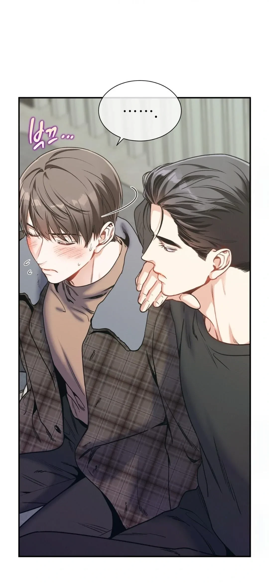 Chapter 88, page 44