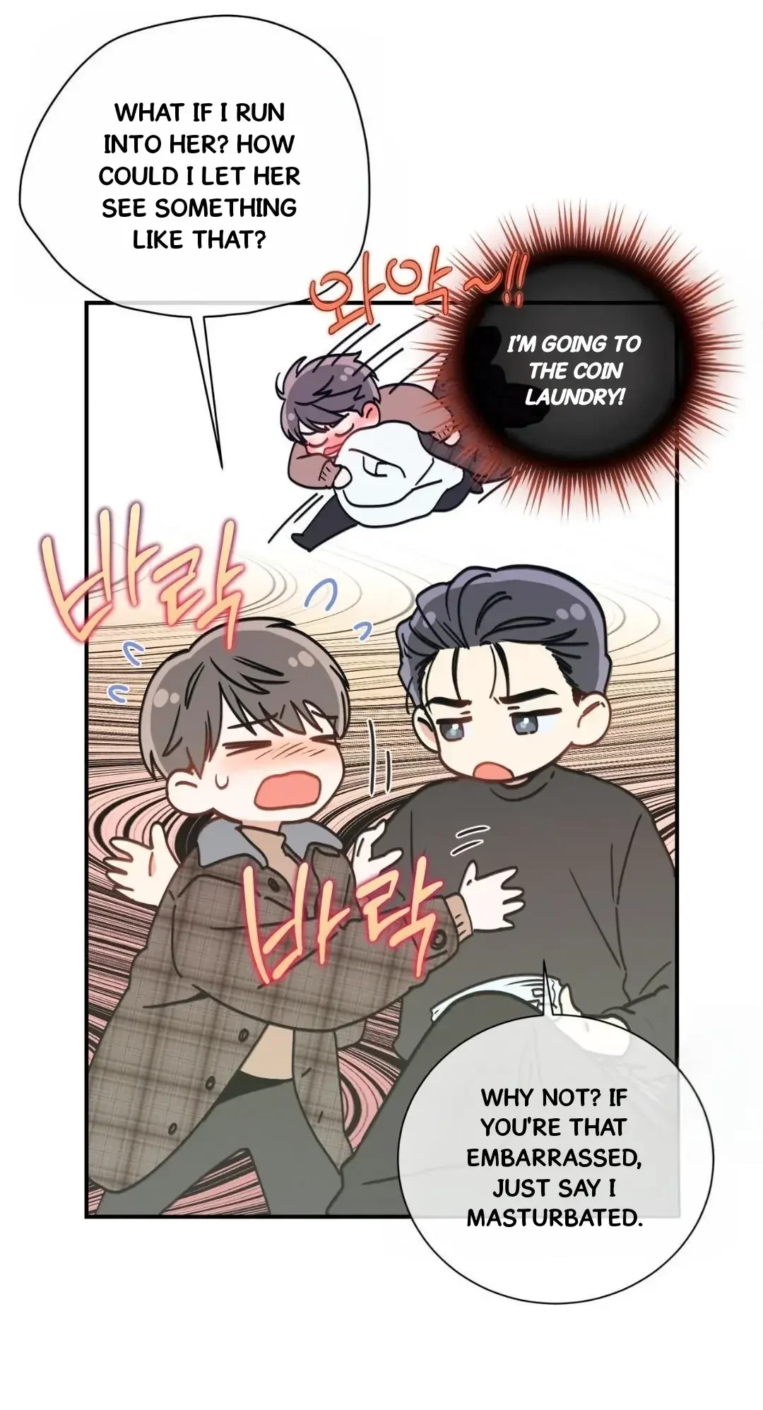 Chapter 88, page 7
