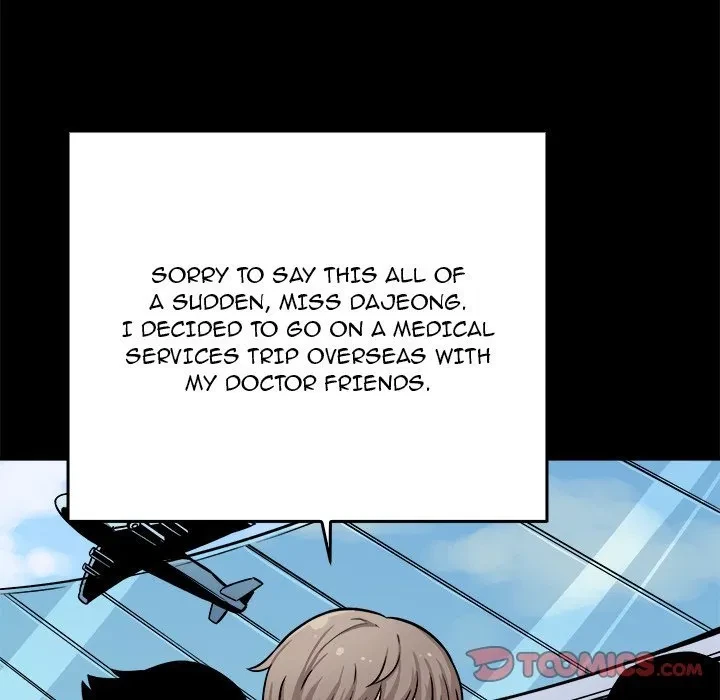 Excuse Me, This Is My Room Chapter 40, page 63