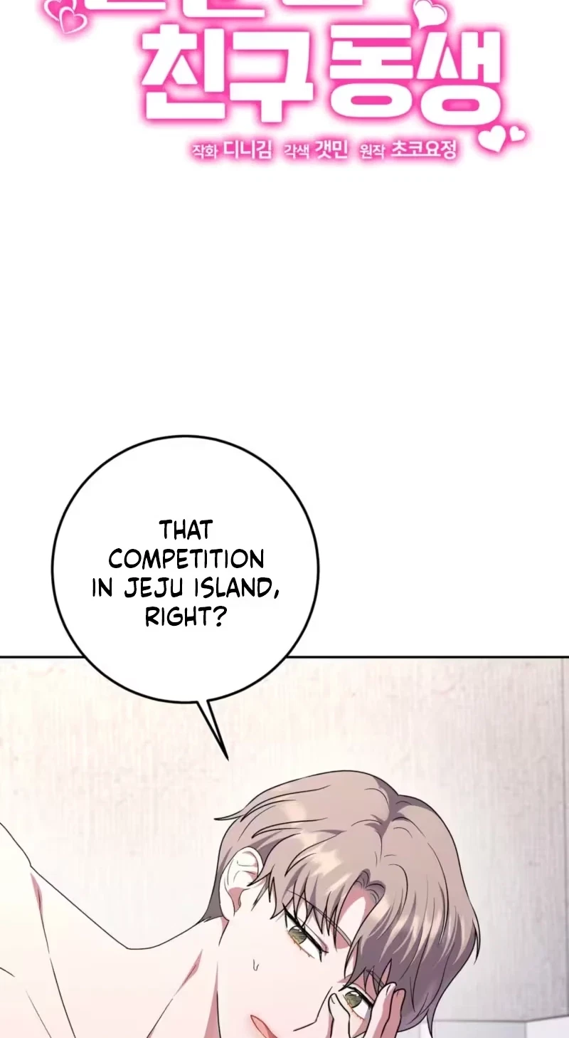 The Naughty Intentions Of My Friend's Brother Chapter 27, page 2