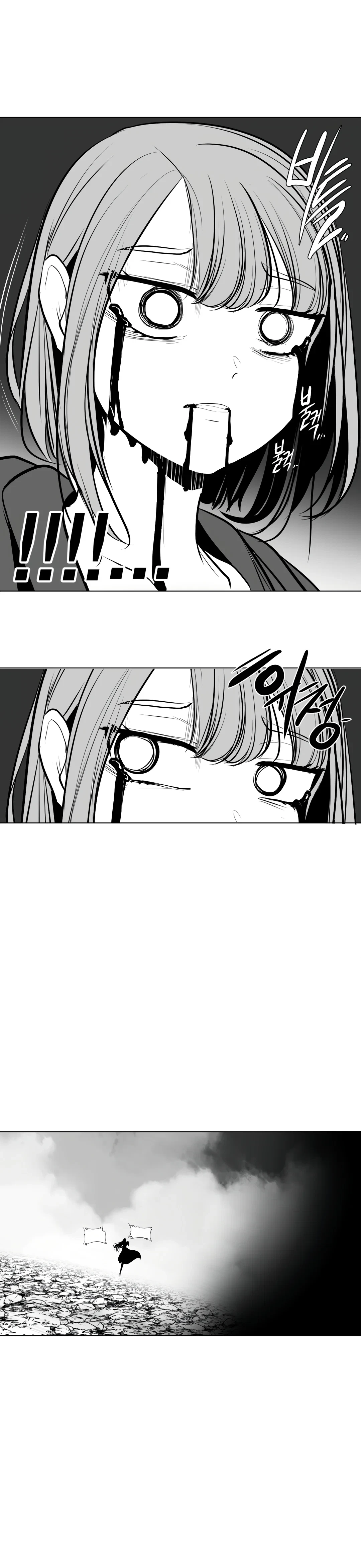 Chapter 87, page 19
