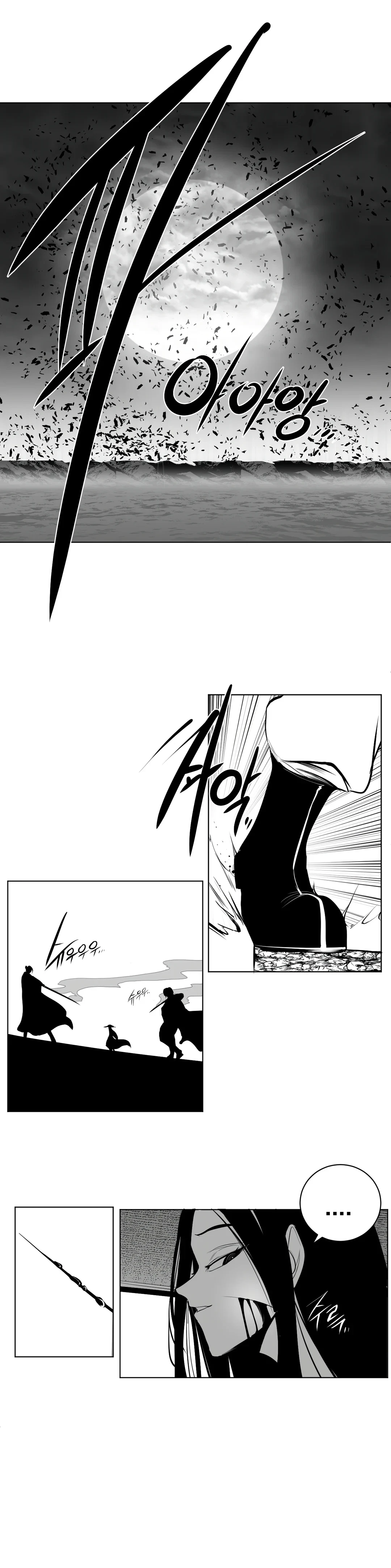 Chapter 87, page 23