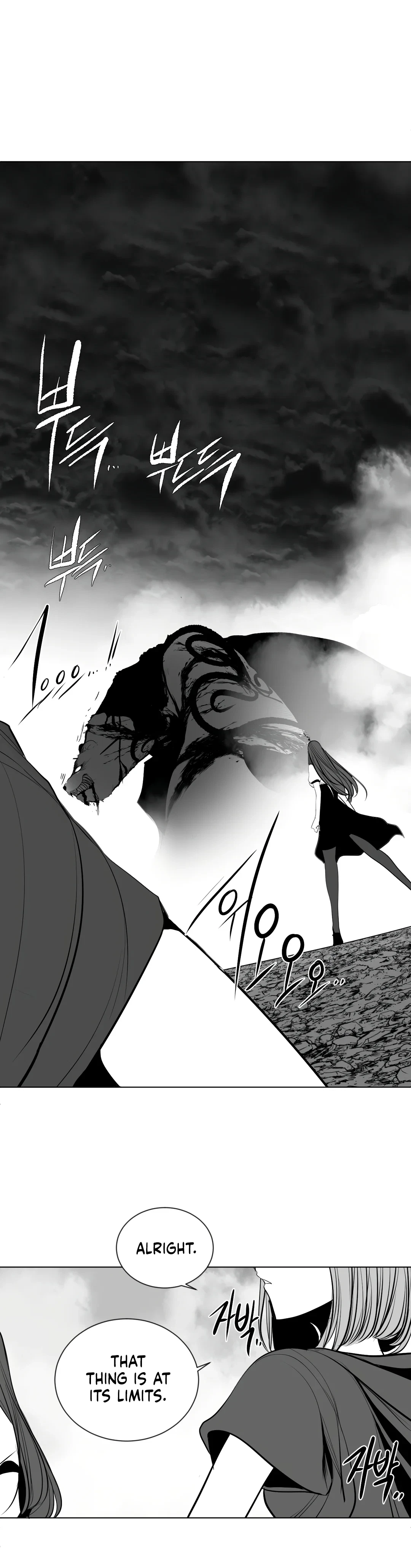 Chapter 87, page 9