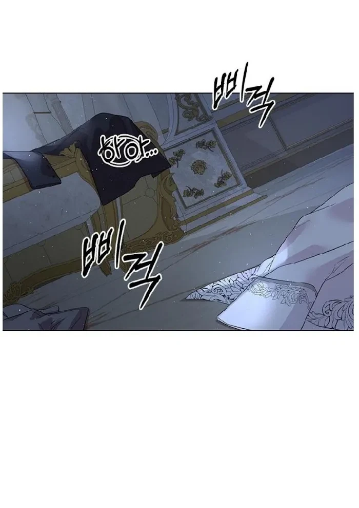 Chapter 45, page 52