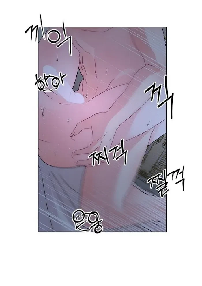 Chapter 45, page 57