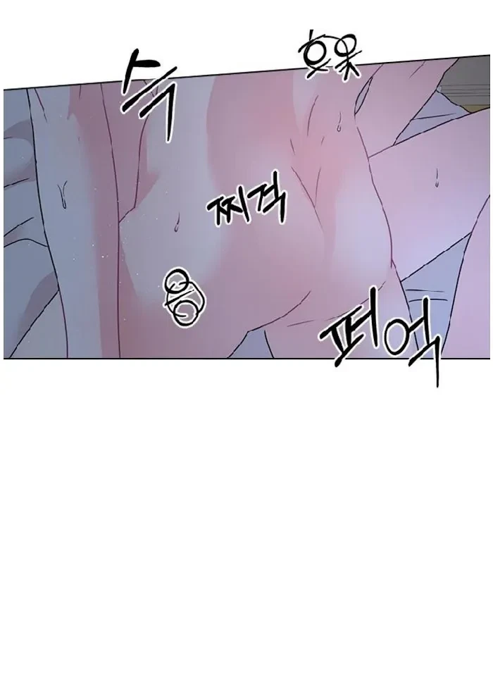 Chapter 45, page 59