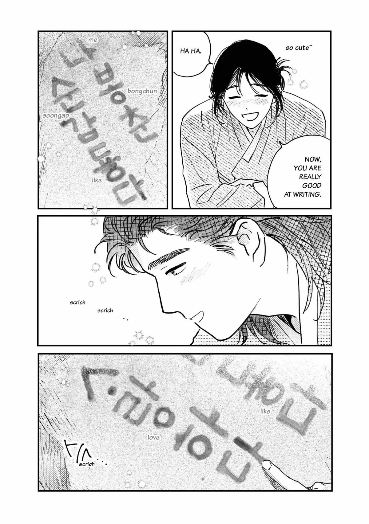Bongchon Bride Chapter 96.1, page 17