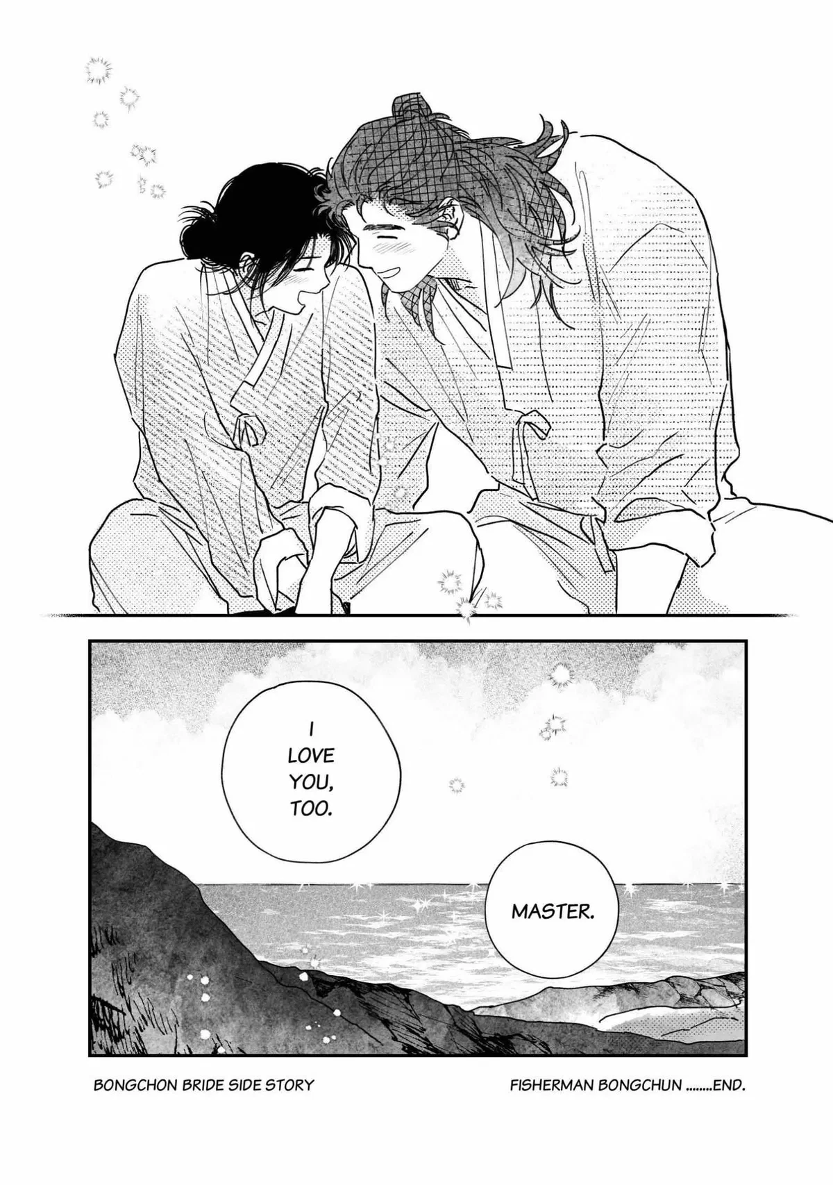 Bongchon Bride Chapter 96.1, page 19