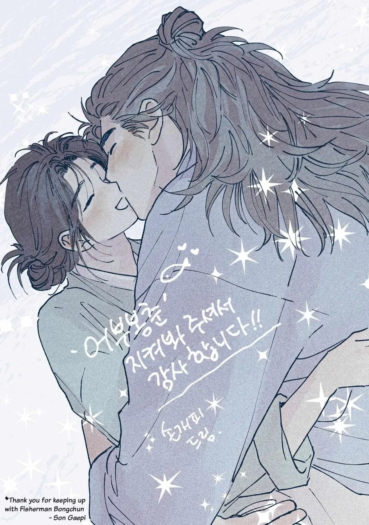 Bongchon Bride Chapter 96.1, page 20