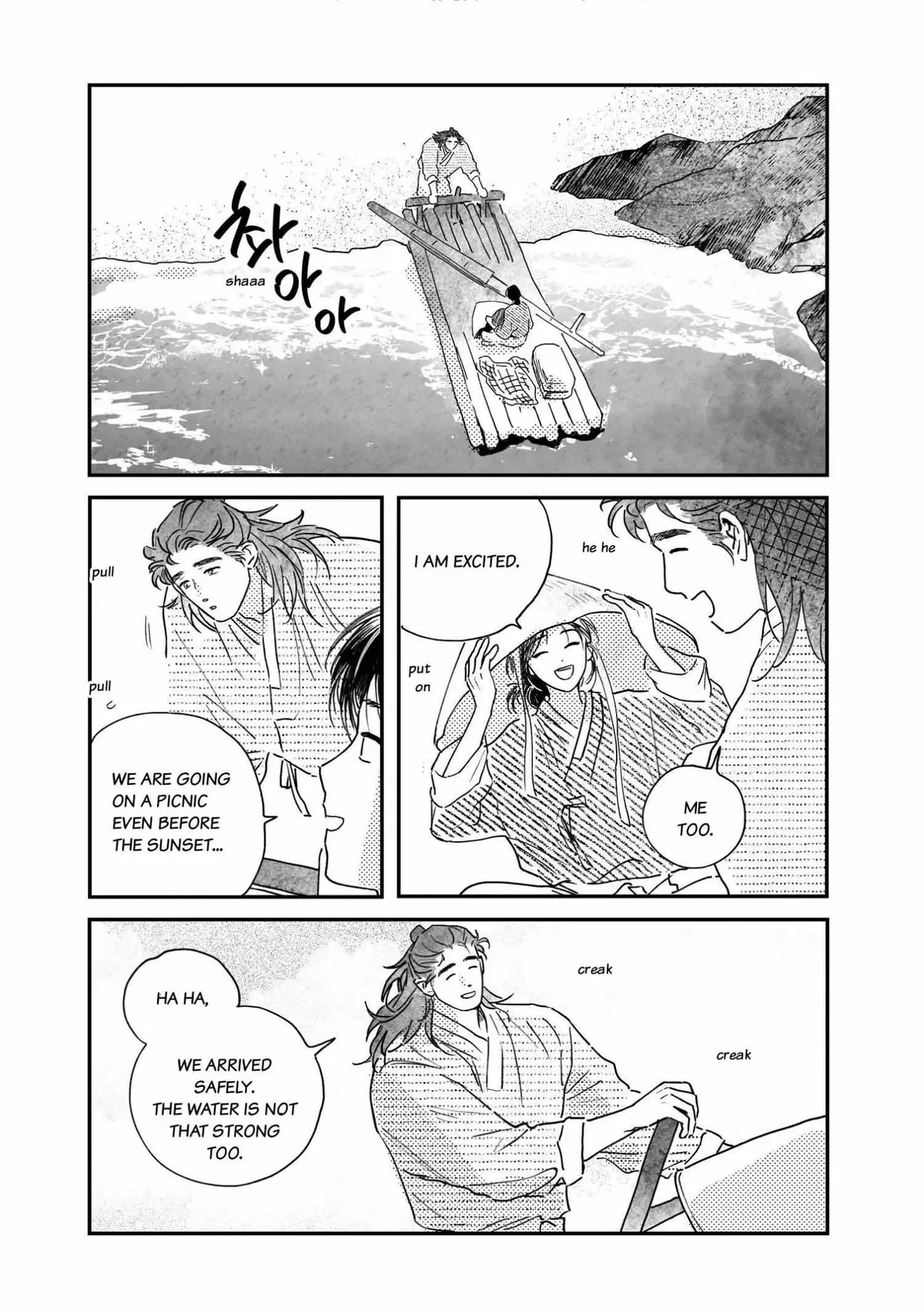Bongchon Bride Chapter 96.1, page 4