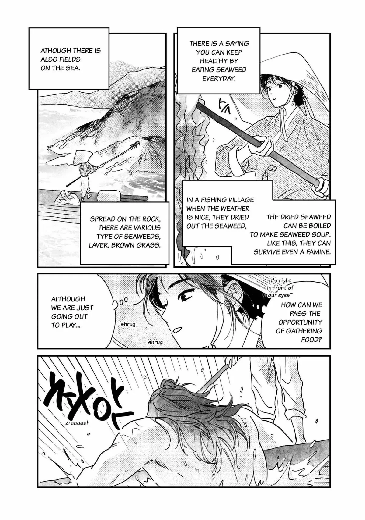 Bongchon Bride Chapter 96.1, page 6