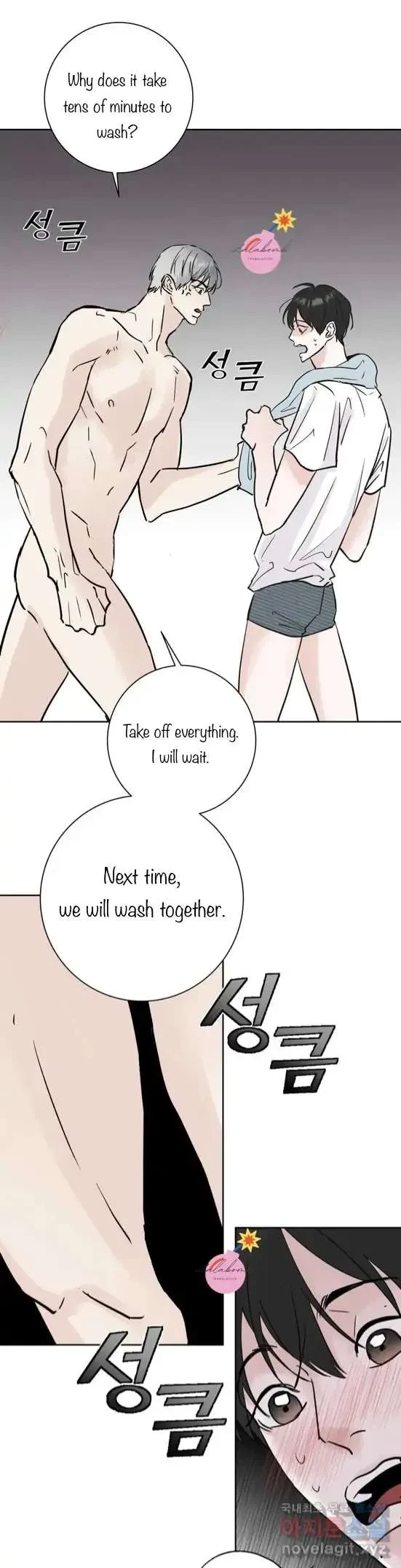 Lend Me Some Sugar Chapter 18, page 12