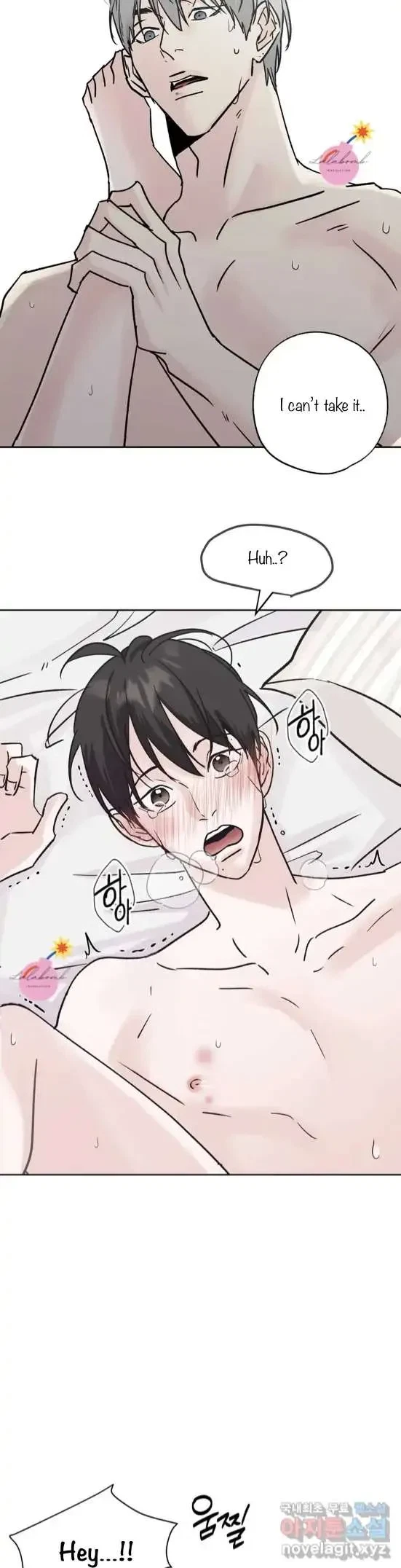 Lend Me Some Sugar Chapter 18, page 23
