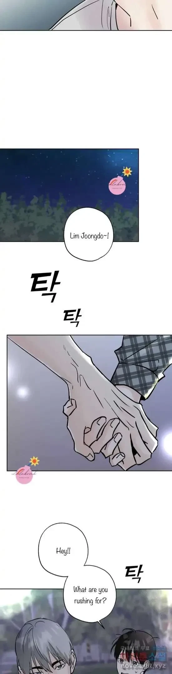 Lend Me Some Sugar Chapter 18, page 4