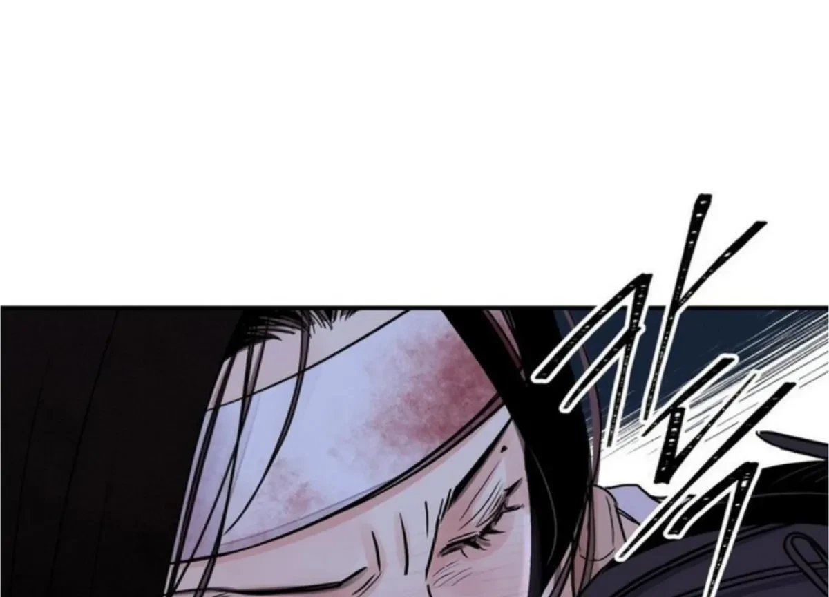 Chapter 83, page 160
