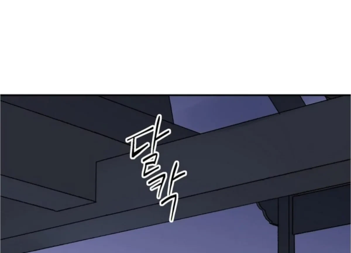 Chapter 83, page 57