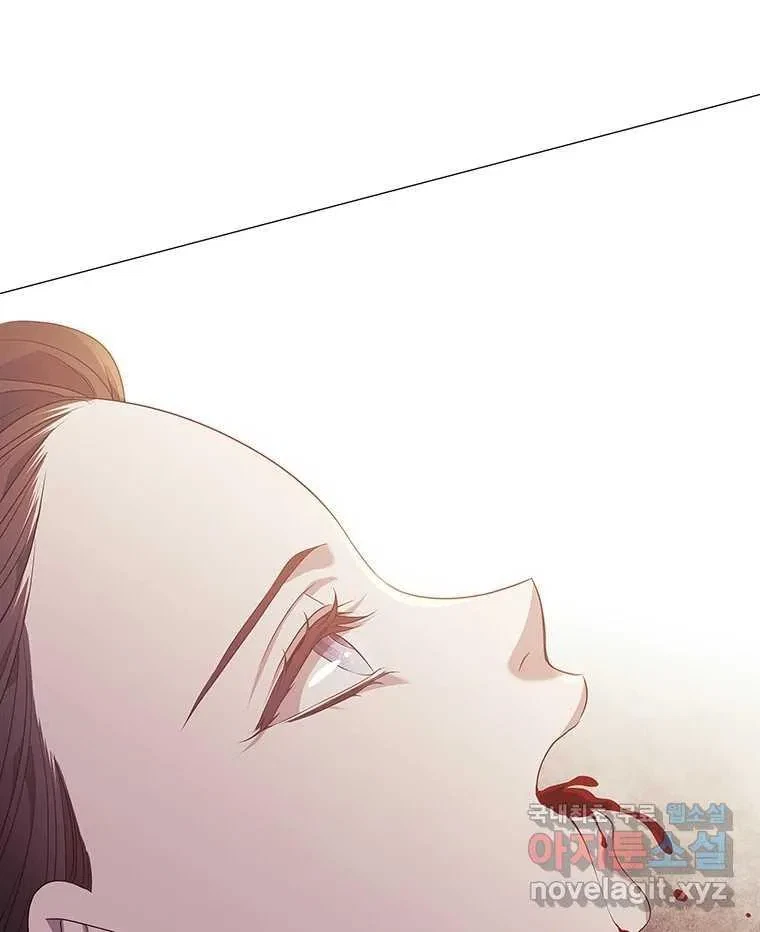 Seduce A Fox Chapter 8, page 10