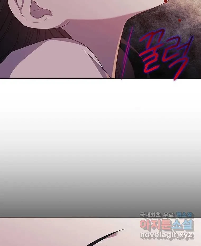 Seduce A Fox Chapter 8, page 11